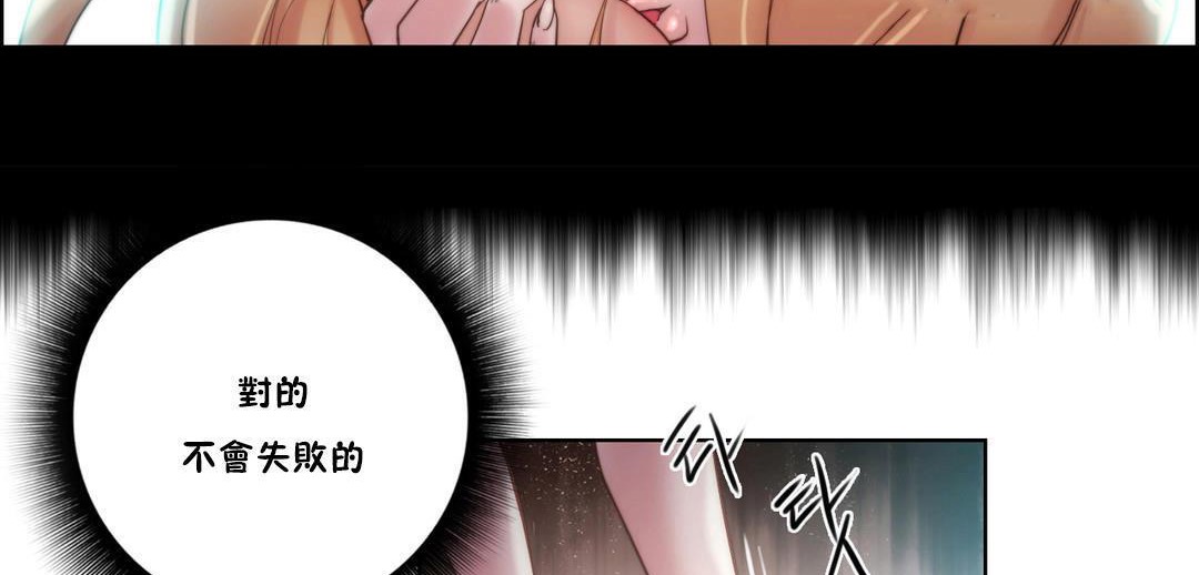 104P - 性骑士们-妓者