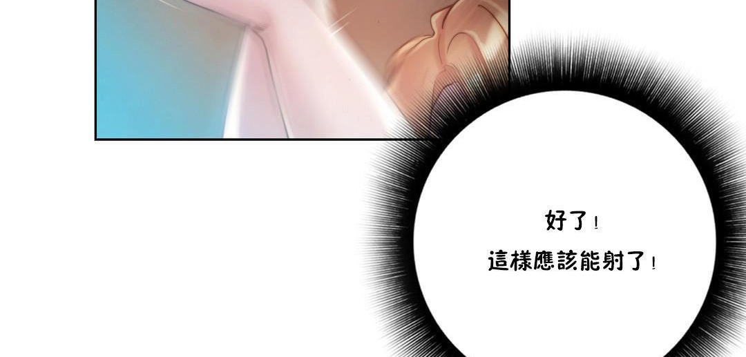 107P - 性骑士们-妓者