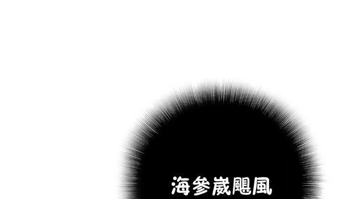 109P - 性骑士们-妓者