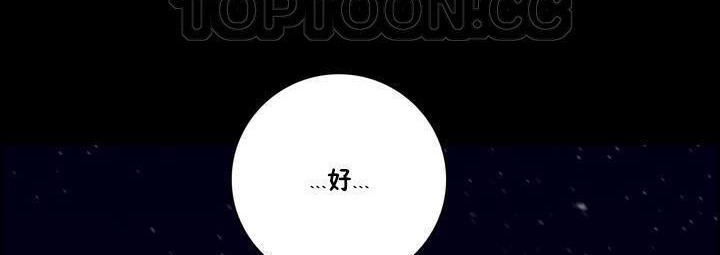 22P - 性骑士们-妓者