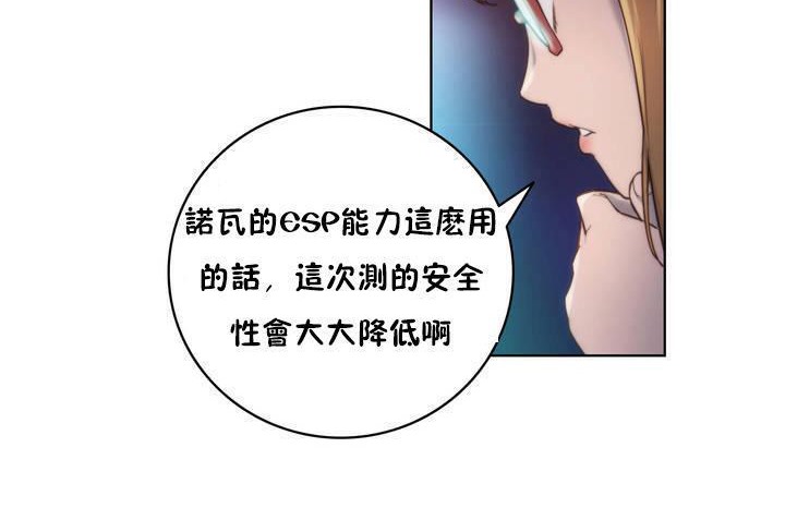 32P - 性骑士们-妓者