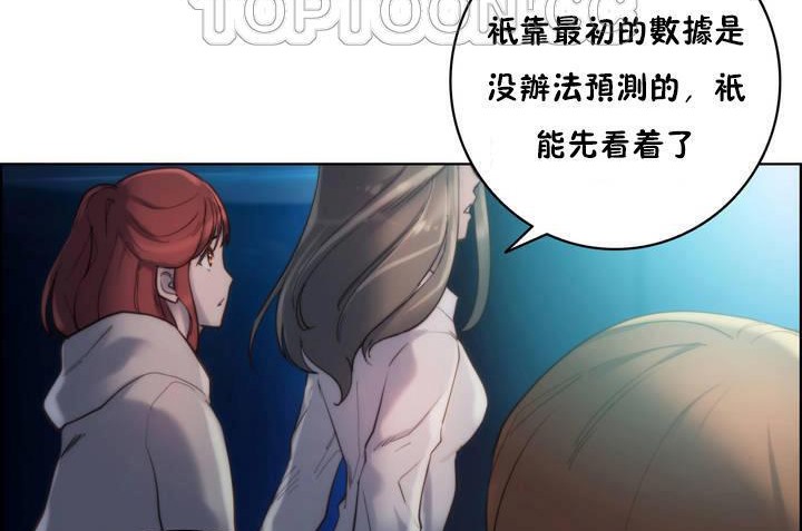 34P - 性骑士们-妓者