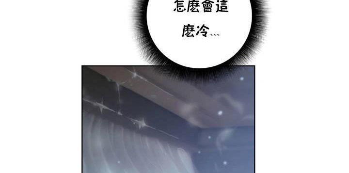 38P - 性骑士们-妓者