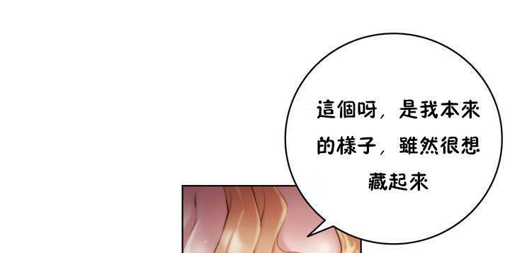 49P - 性骑士们-妓者