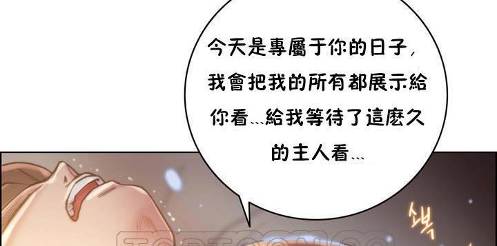 51P - 性骑士们-妓者