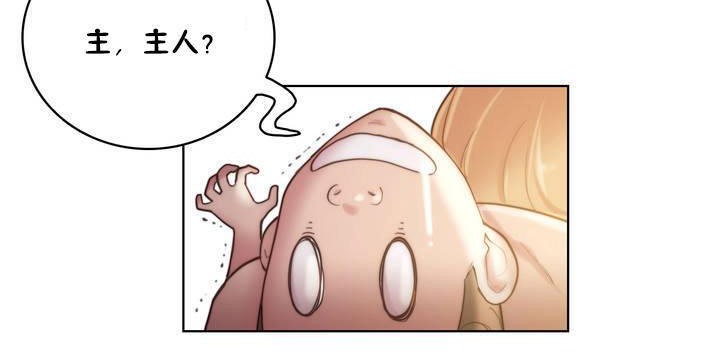 54P - 性骑士们-妓者