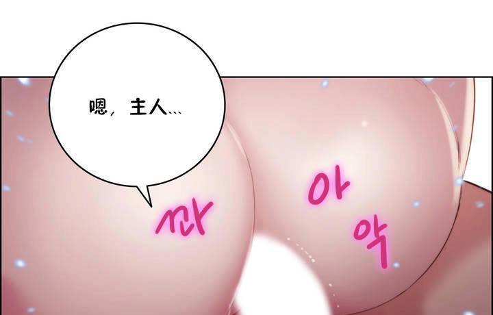 55P - 性骑士们-妓者