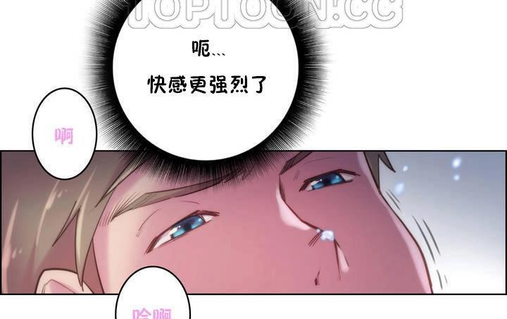 64P - 性骑士们-妓者