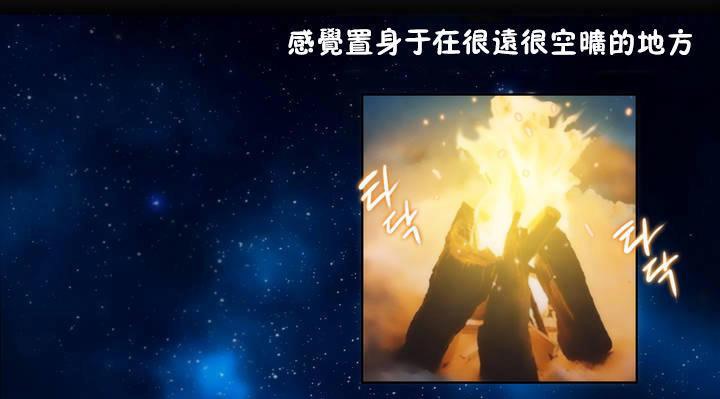 67P - 性骑士们-妓者