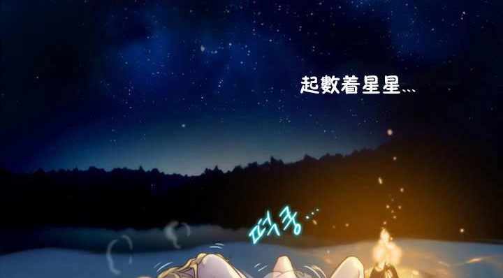 71P - 性骑士们-妓者