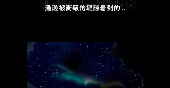 76P - 性骑士们-妓者