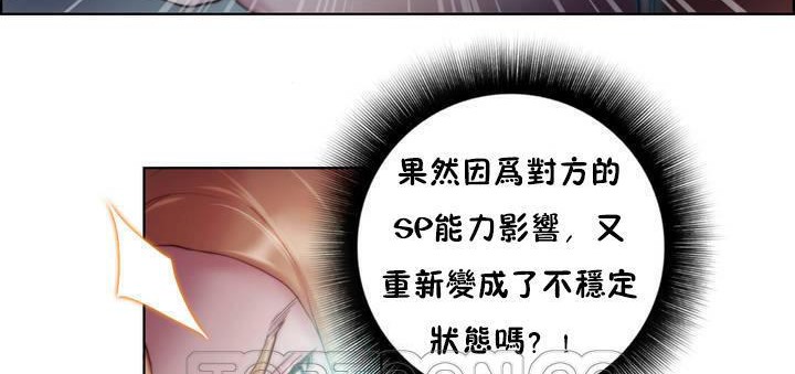 81P - 性骑士们-妓者