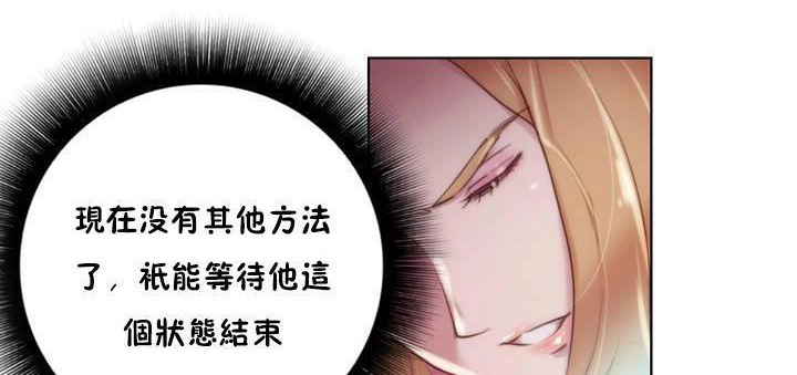 83P - 性骑士们-妓者