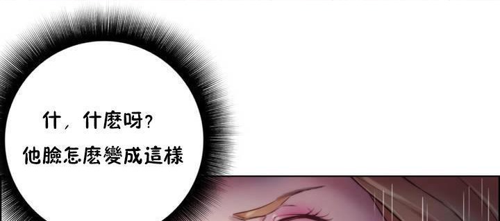 89P - 性骑士们-妓者