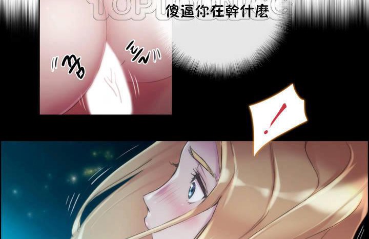 94P - 性骑士们-妓者