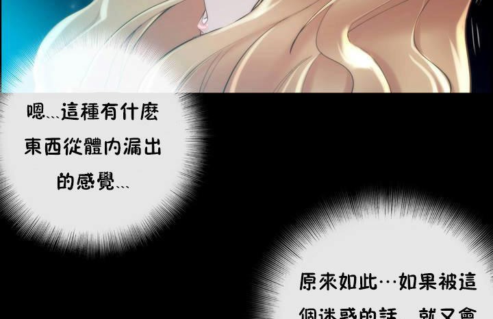 95P - 性骑士们-妓者