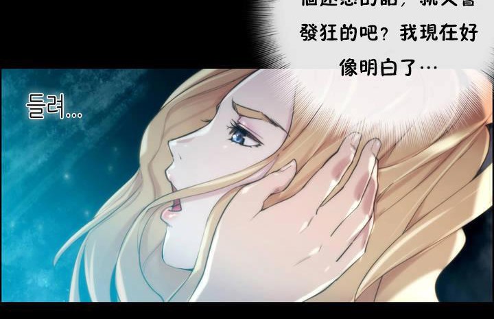 96P - 性骑士们-妓者