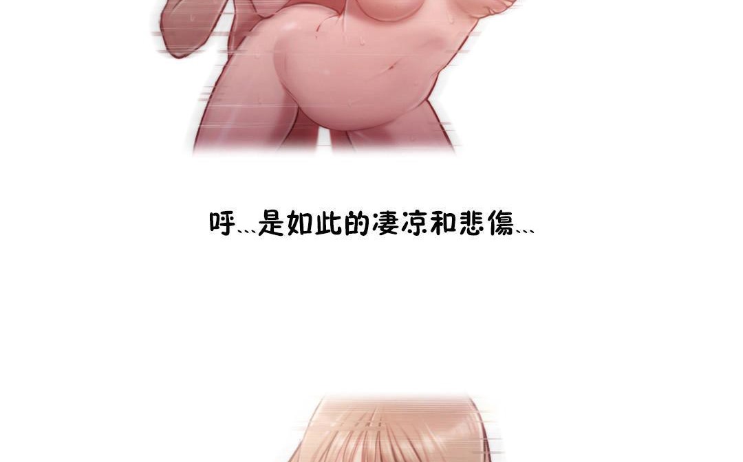 101P - 性骑士们-妓者