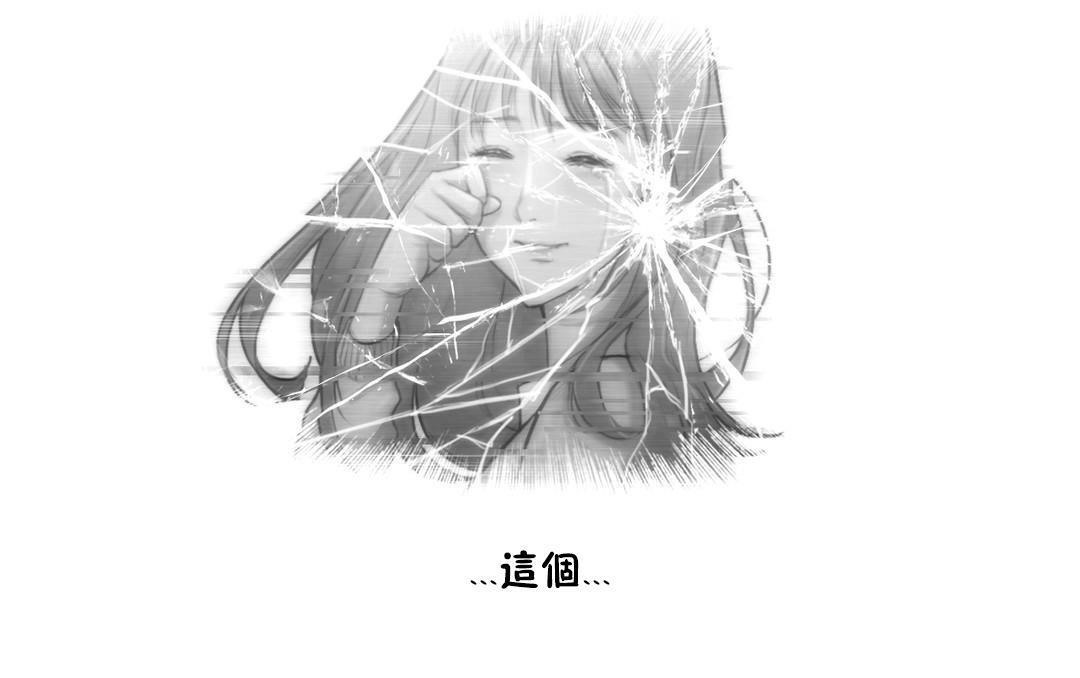 103P - 性骑士们-妓者