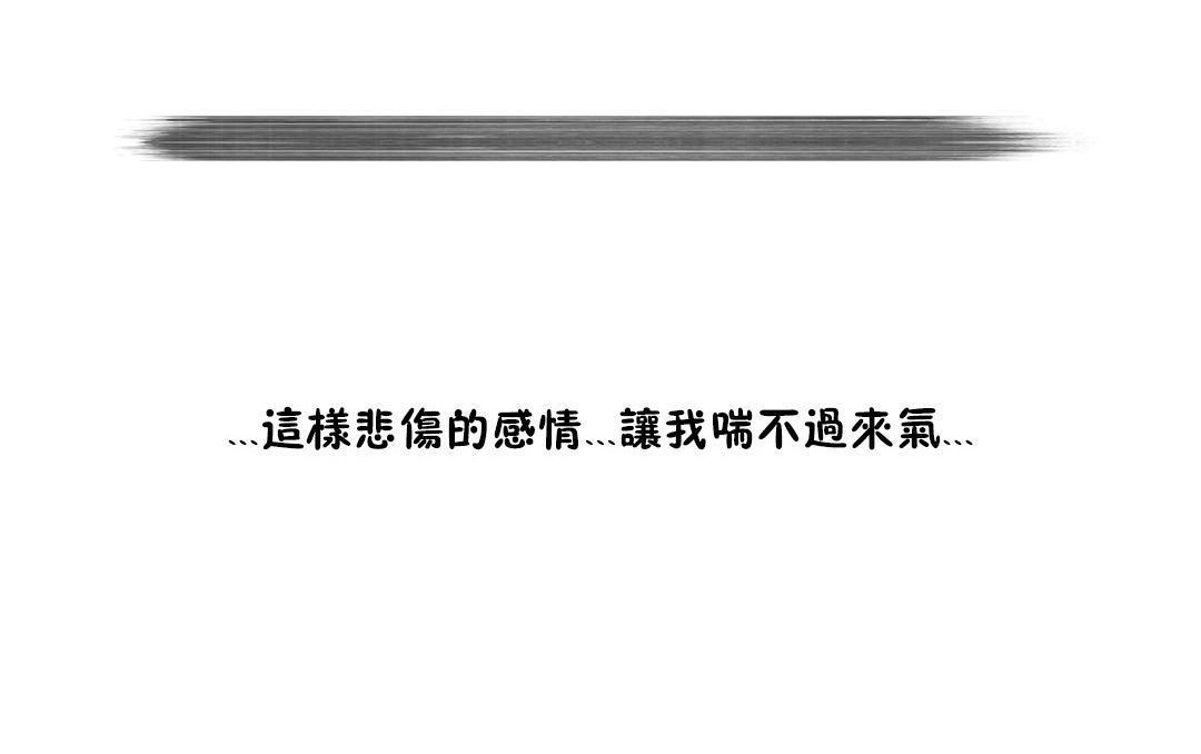 104P - 性骑士们-妓者