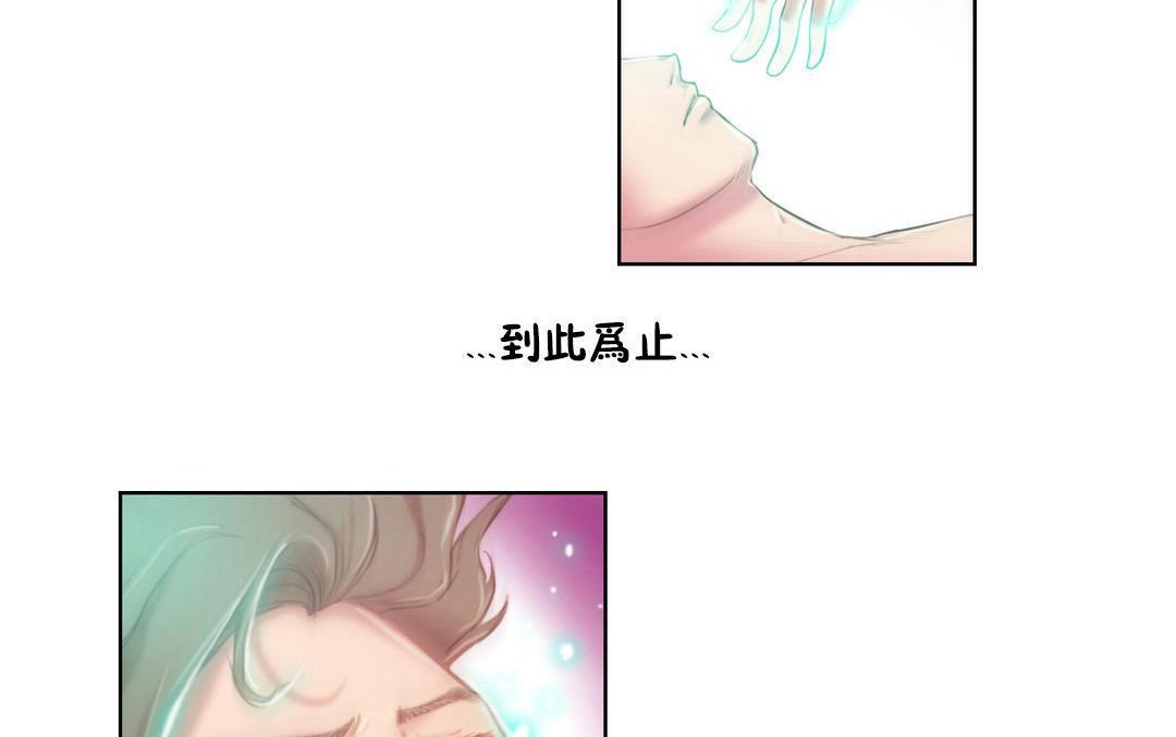 107P - 性骑士们-妓者