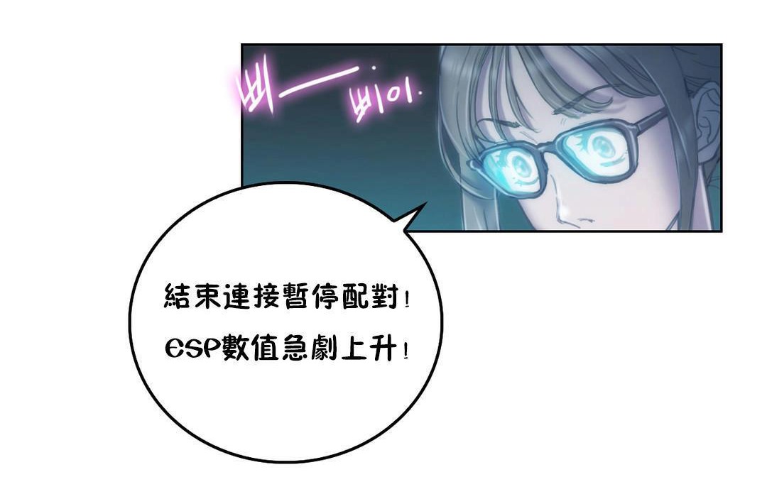 114P - 性骑士们-妓者