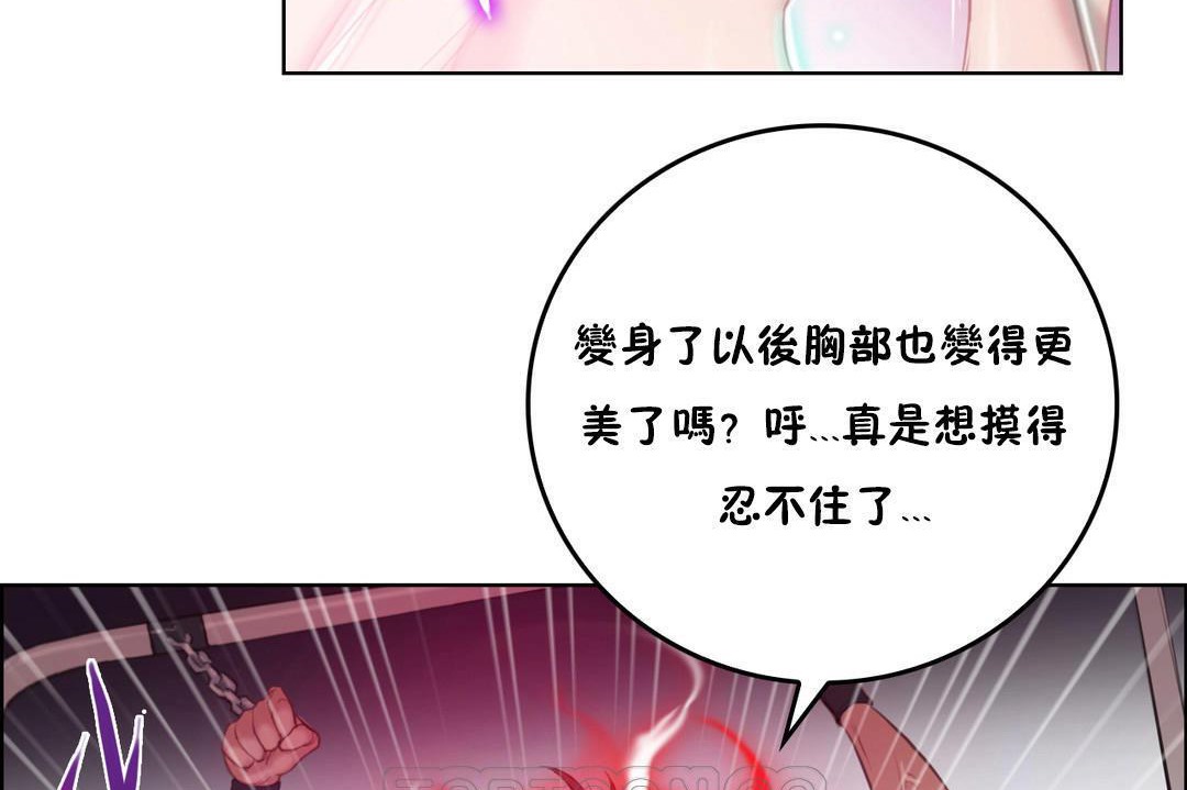 123P - 性骑士们-妓者