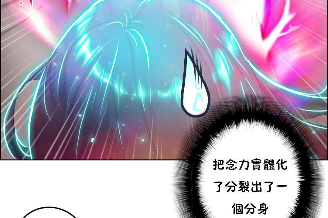 125P - 性骑士们-妓者