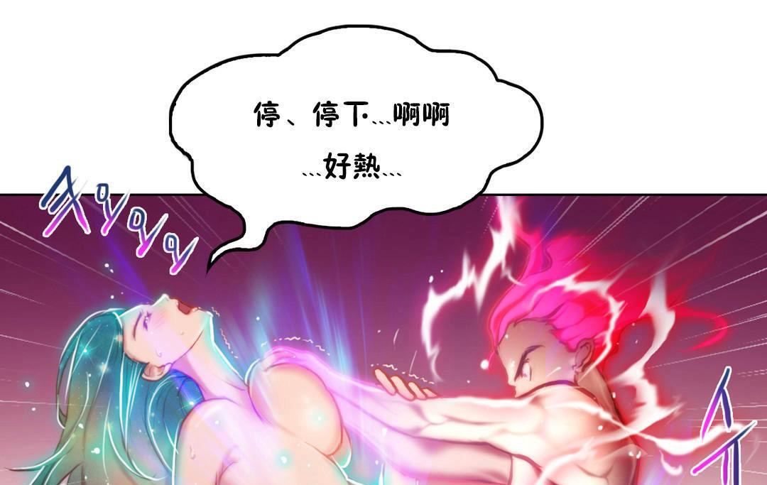 127P - 性骑士们-妓者