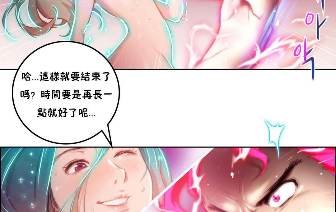 128P - 性骑士们-妓者