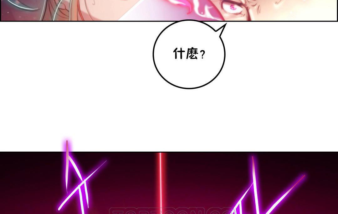 129P - 性骑士们-妓者