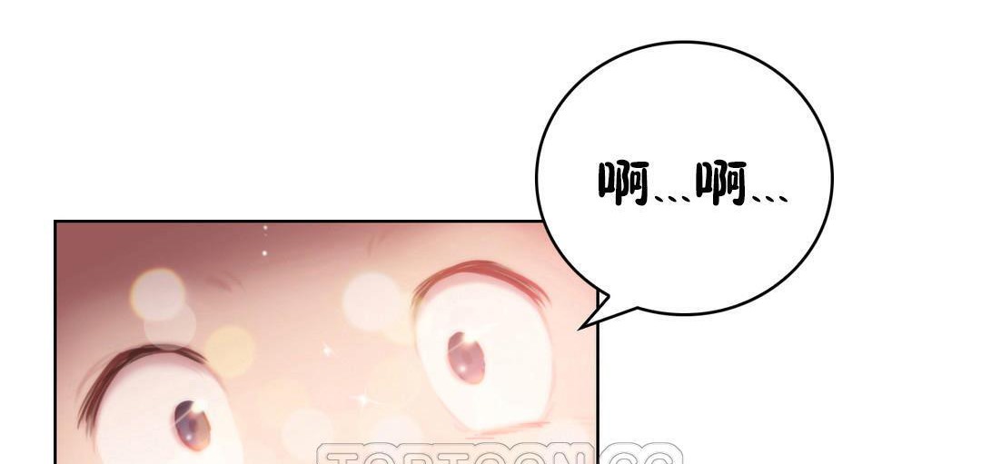 141P - 性骑士们-妓者