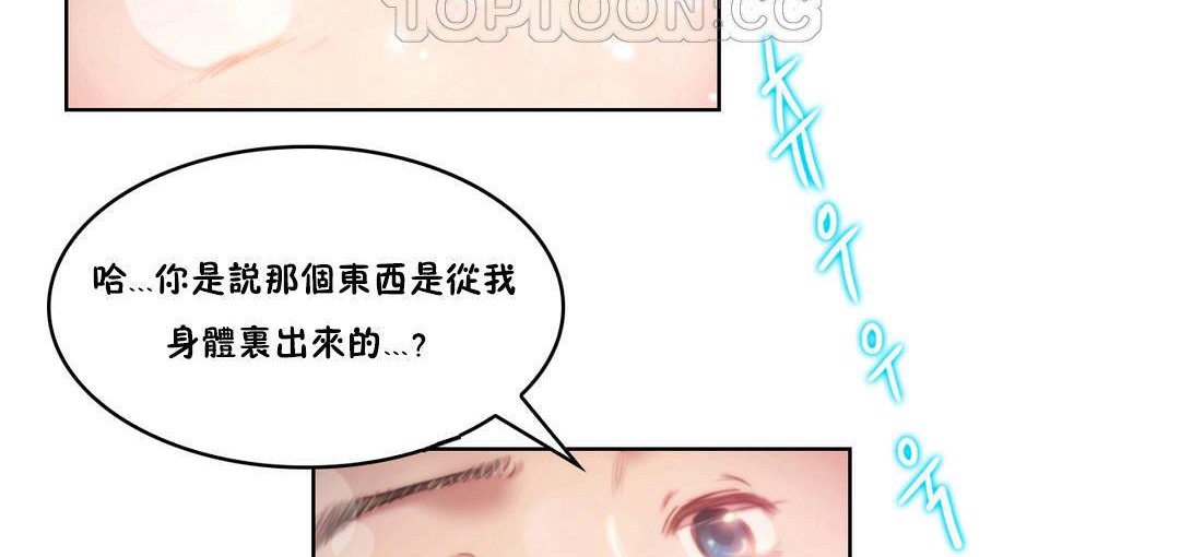142P - 性骑士们-妓者