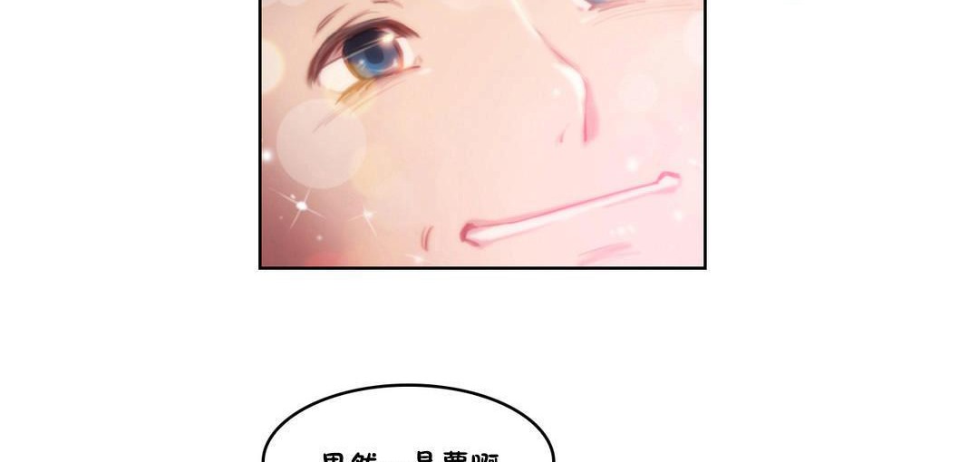 143P - 性骑士们-妓者