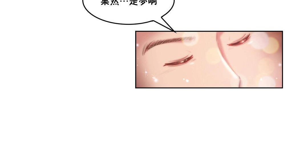 144P - 性骑士们-妓者