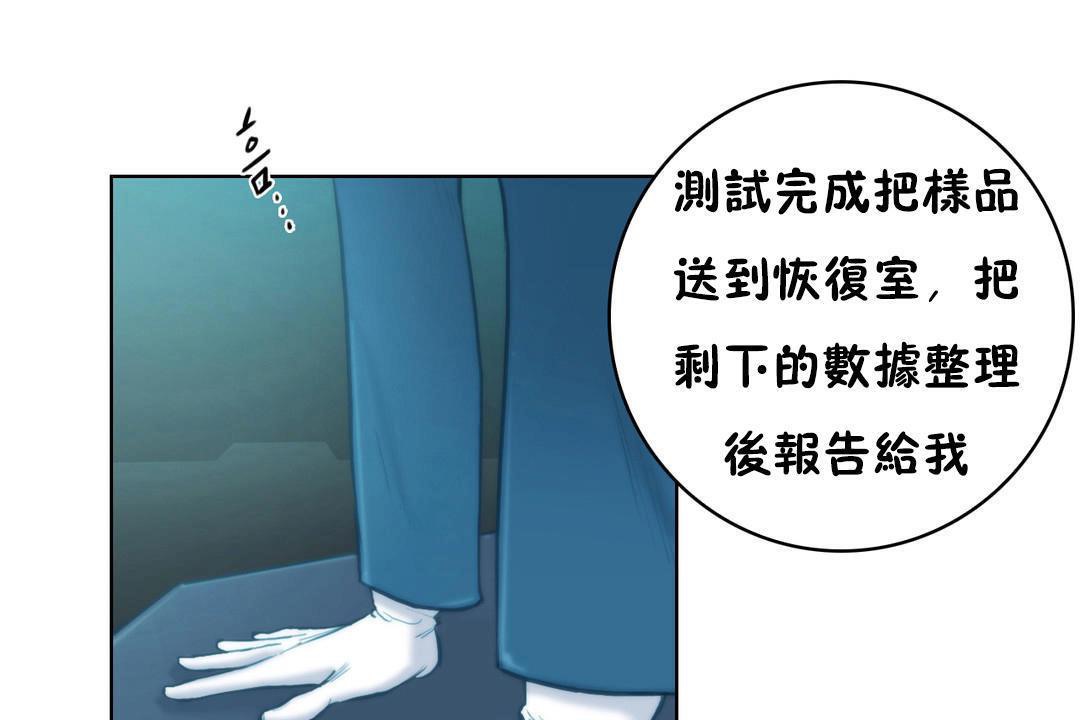 151P - 性骑士们-妓者