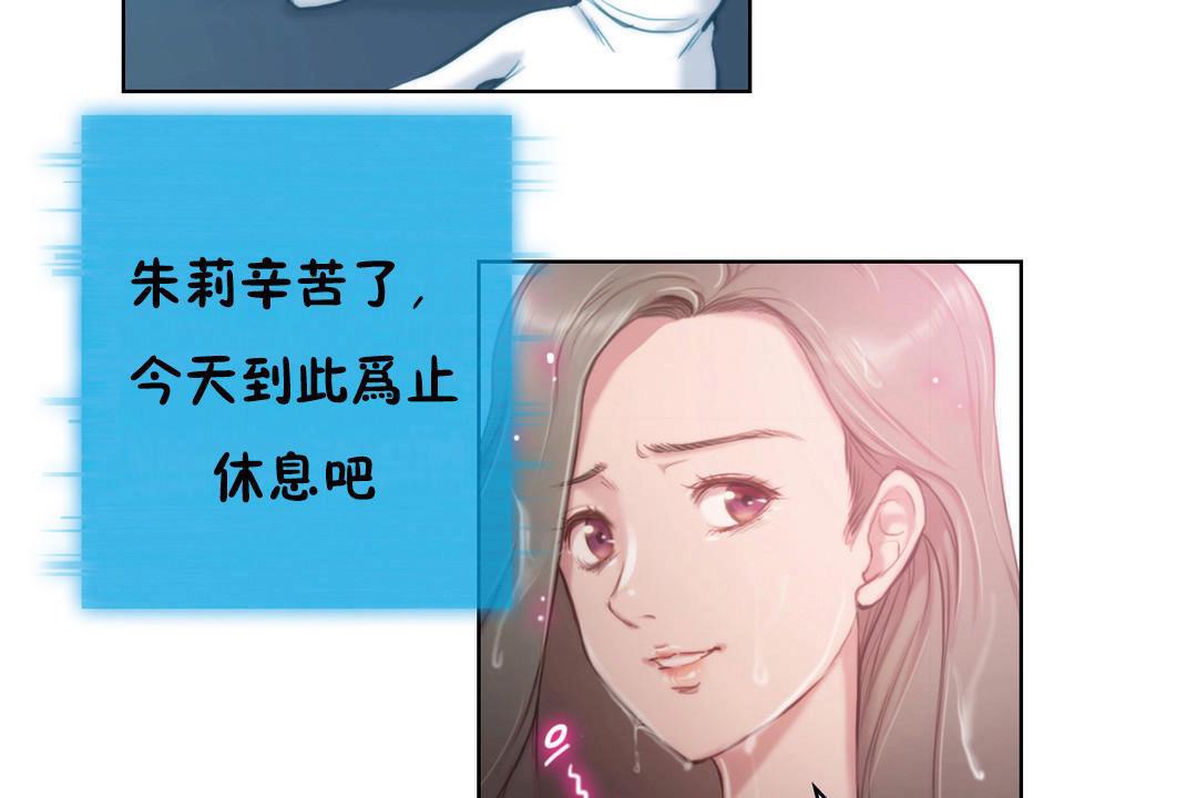 152P - 性骑士们-妓者