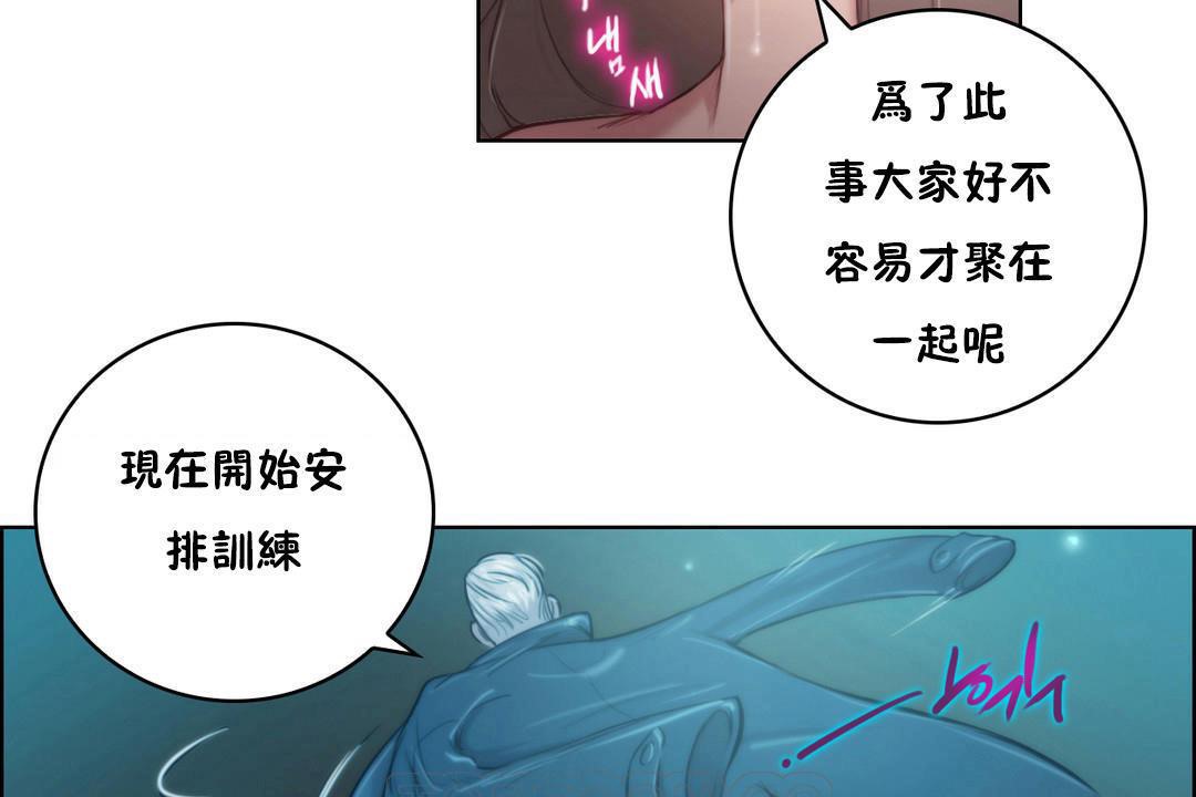 153P - 性骑士们-妓者