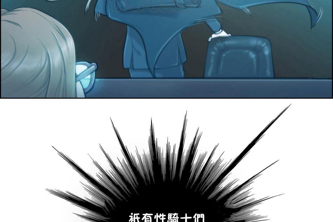 154P - 性骑士们-妓者