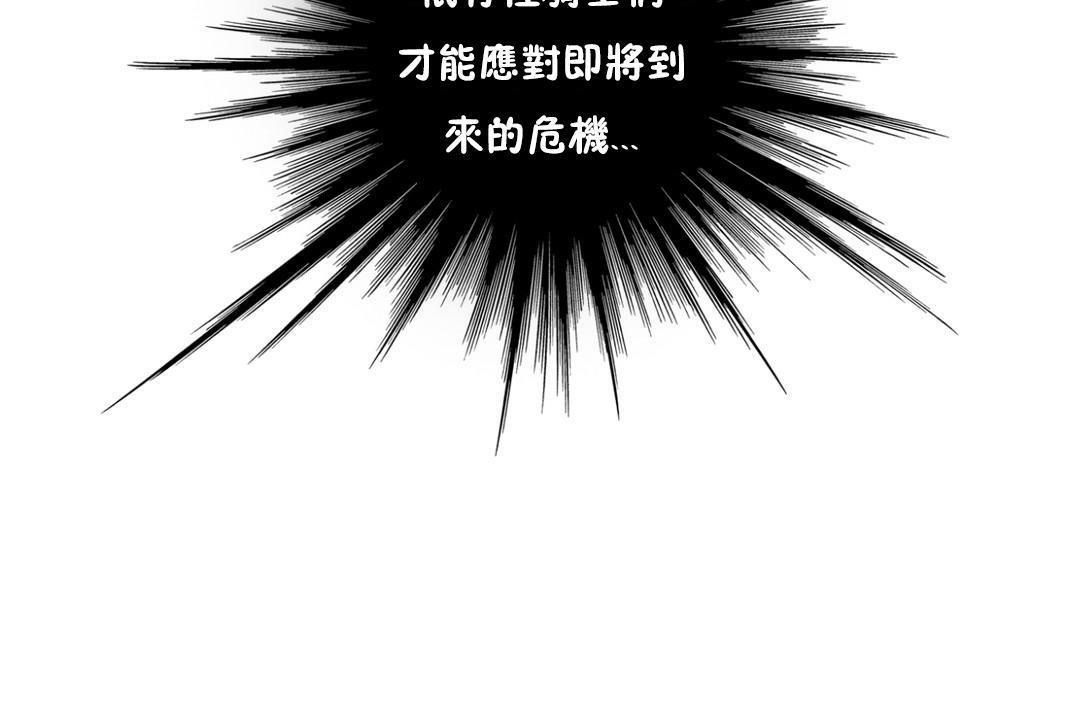 155P - 性骑士们-妓者