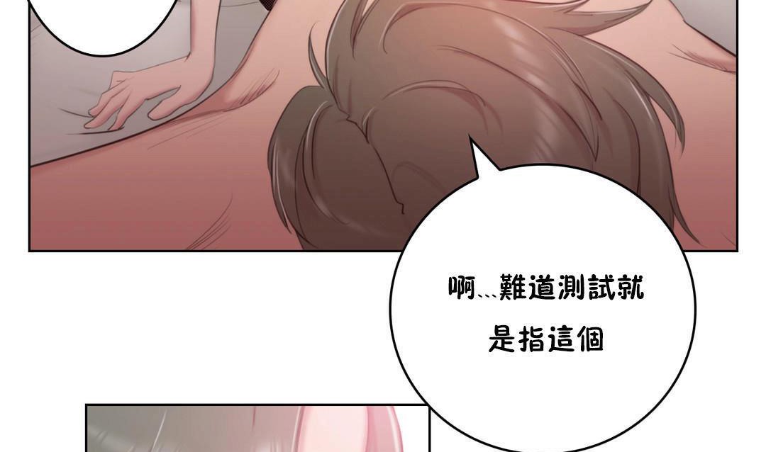 17P - 性骑士们-妓者
