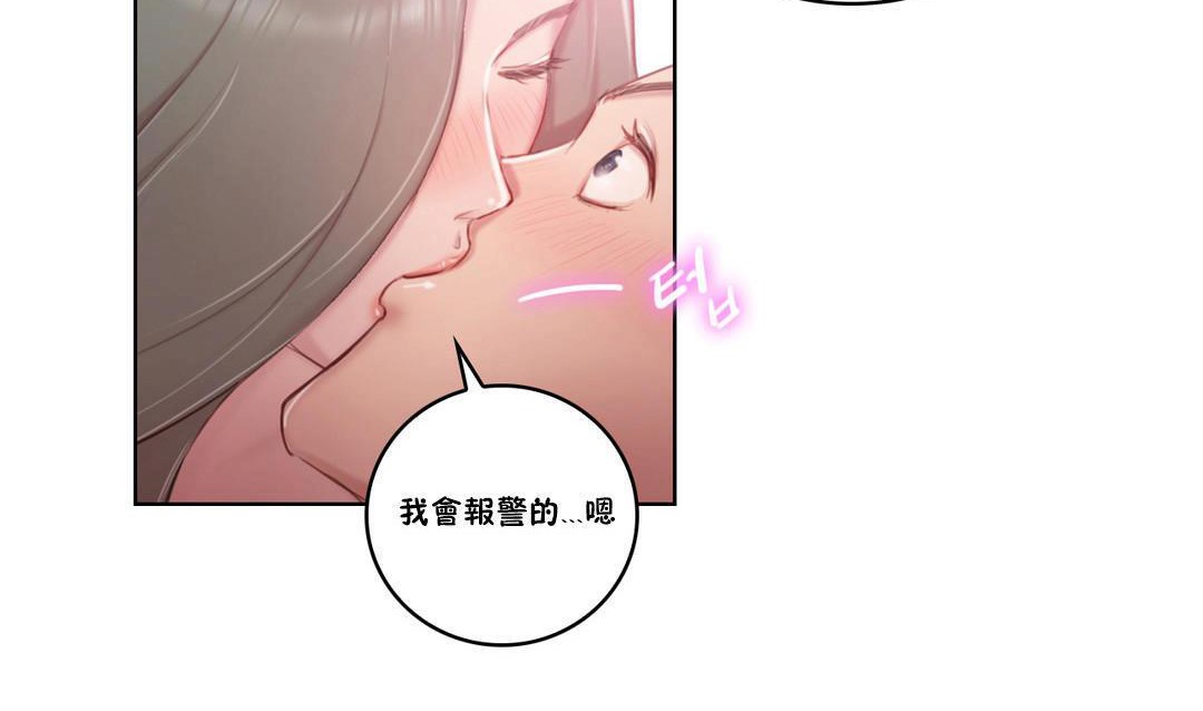 18P - 性骑士们-妓者