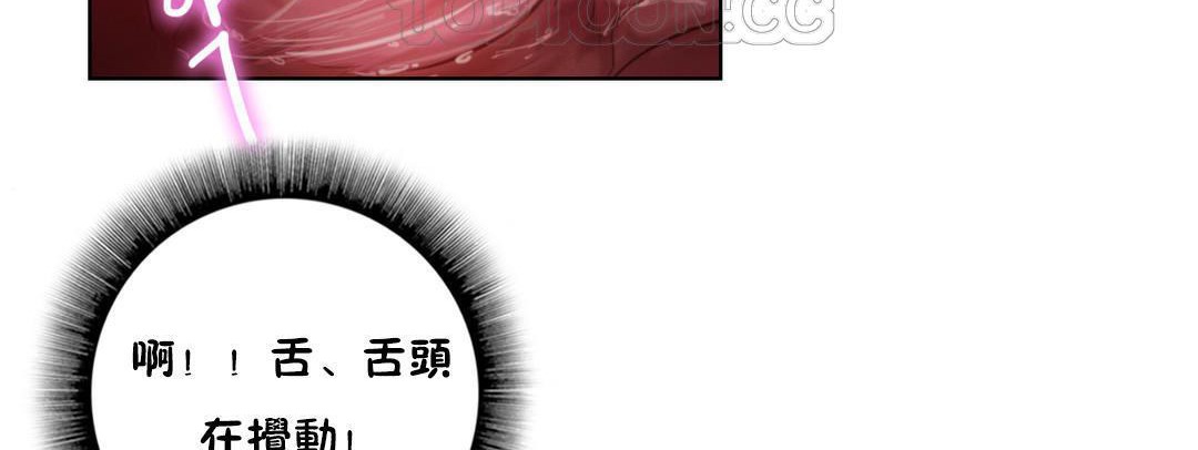 22P - 性骑士们-妓者