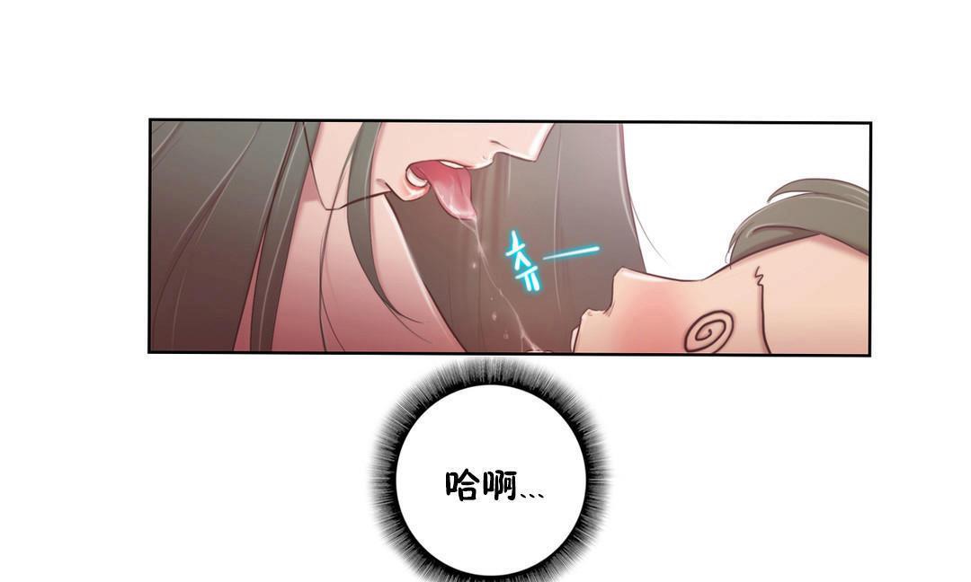 25P - 性骑士们-妓者