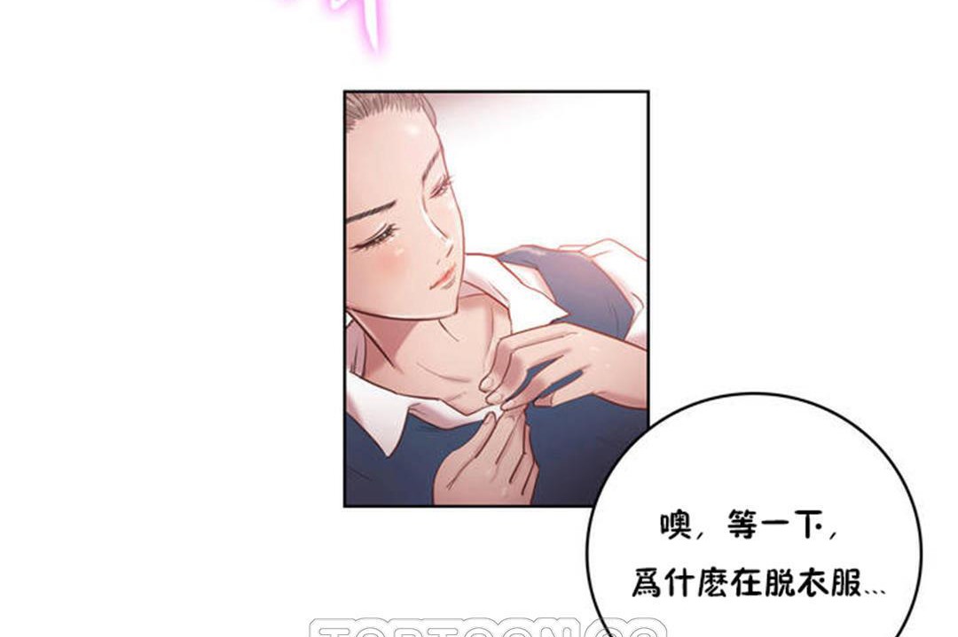 3P - 性骑士们-妓者
