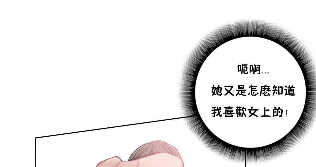 31P - 性骑士们-妓者