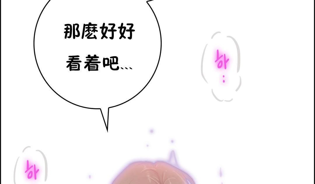 38P - 性骑士们-妓者