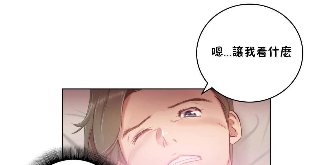 43P - 性骑士们-妓者