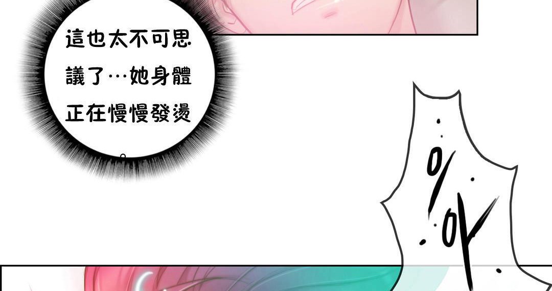 44P - 性骑士们-妓者