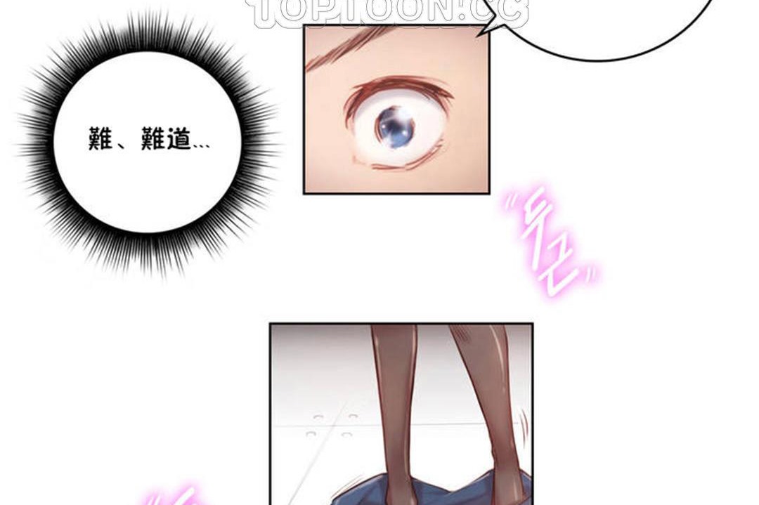 4P - 性骑士们-妓者